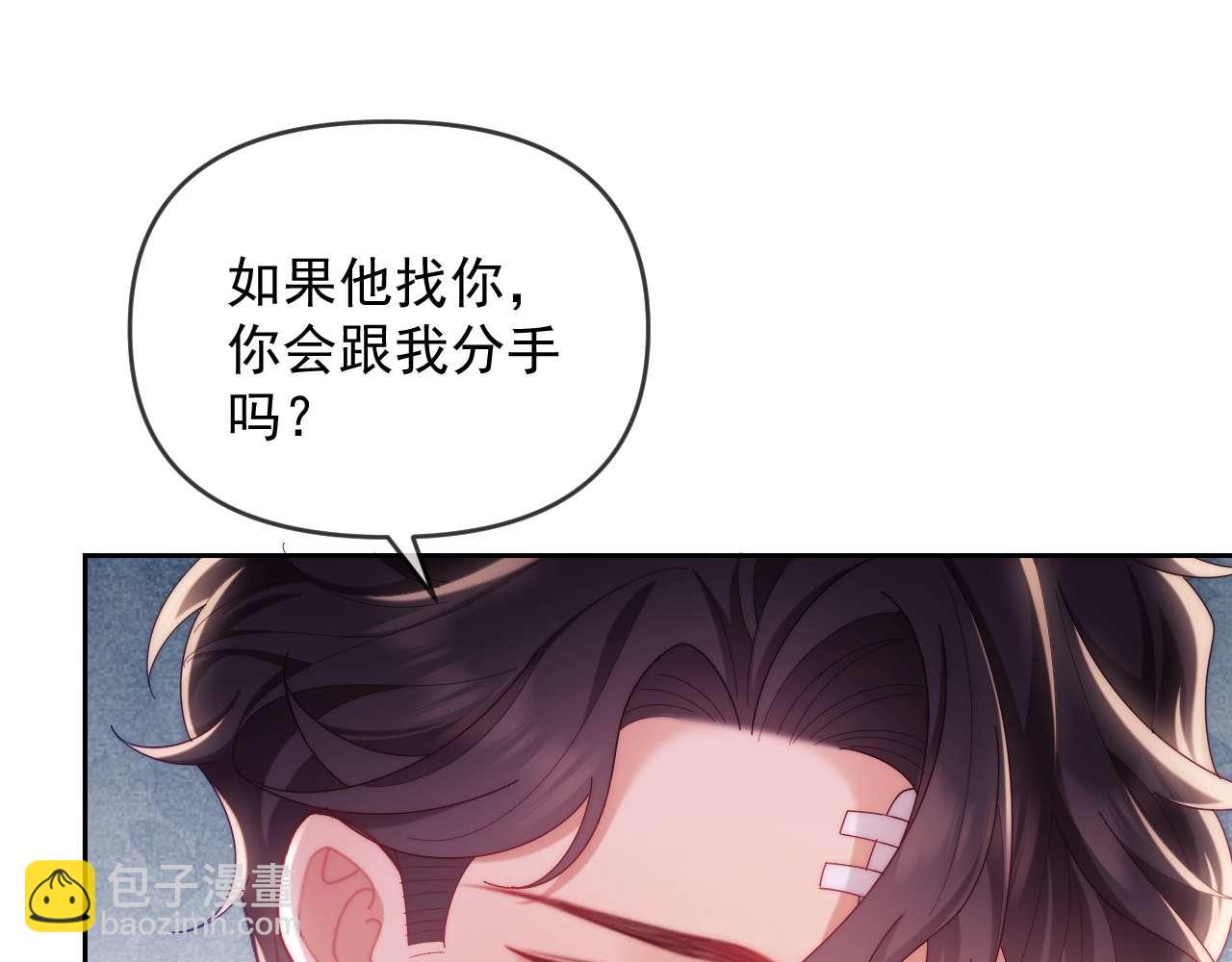 第83话(1/2)-第83话