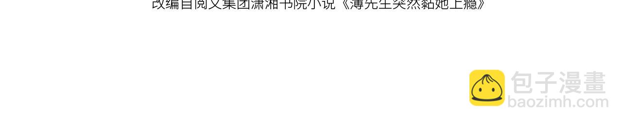 第83话(1/2)-第83话