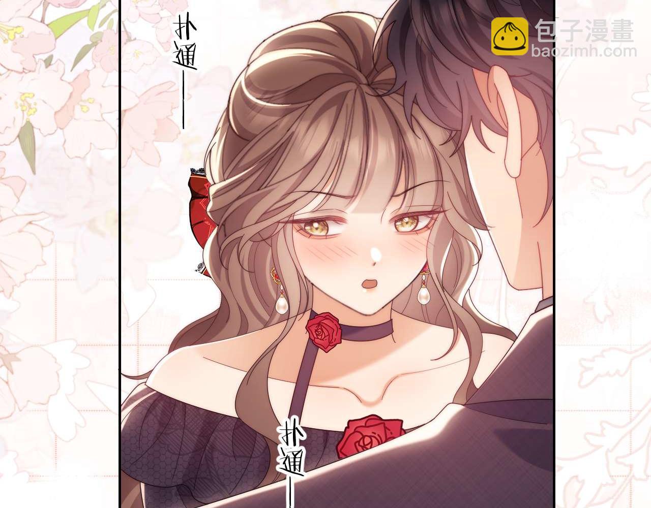 第83话(1/2)-第83话