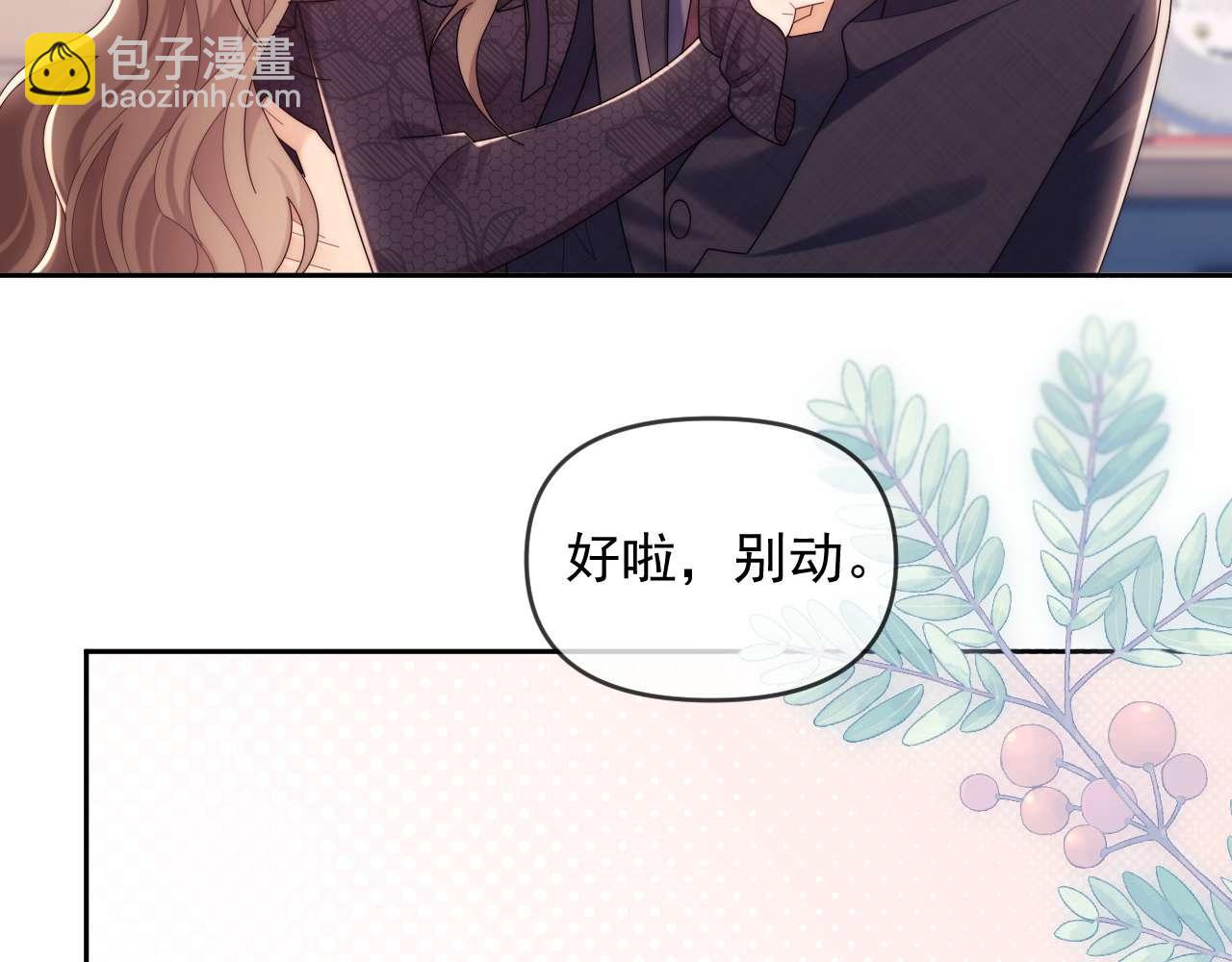 第83话(1/2)-第83话