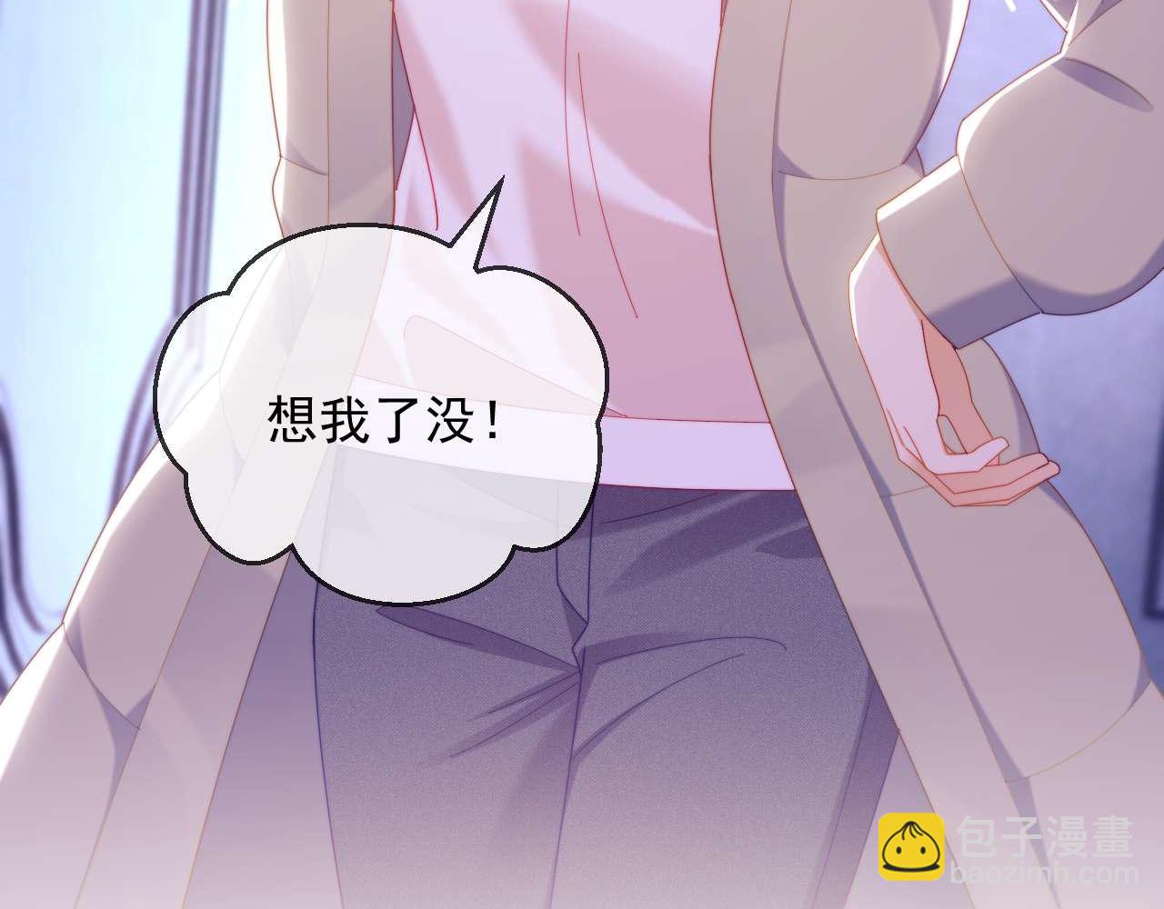 第85话(1/2)-第85话