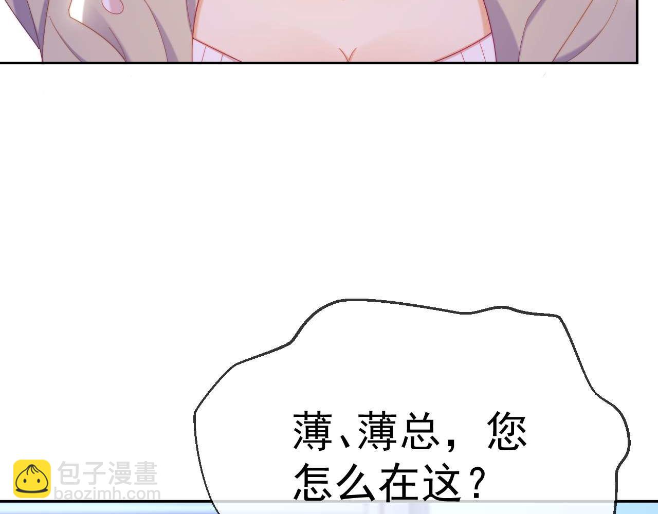 第85话(1/2)-第85话