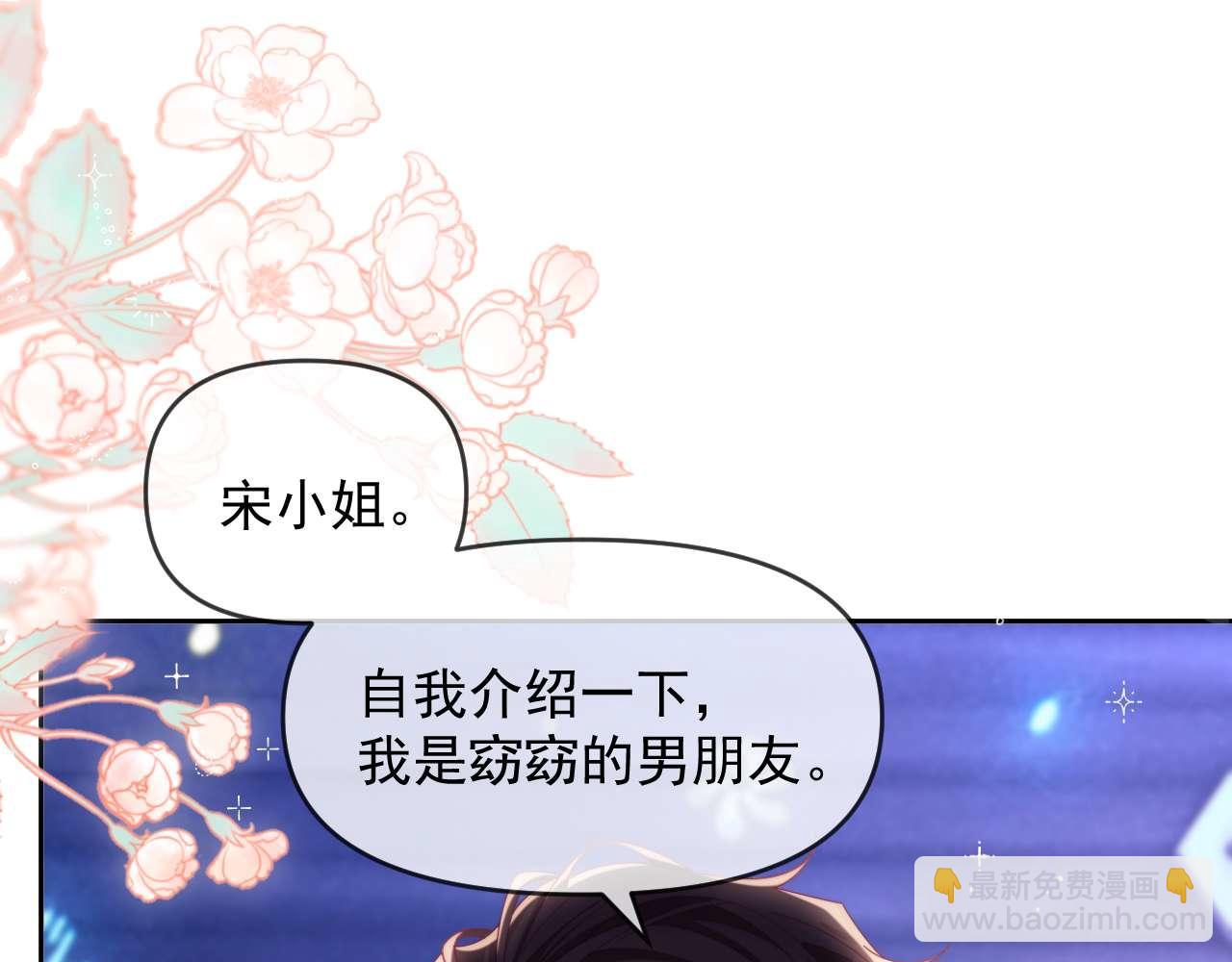 第85话(1/2)-第85话