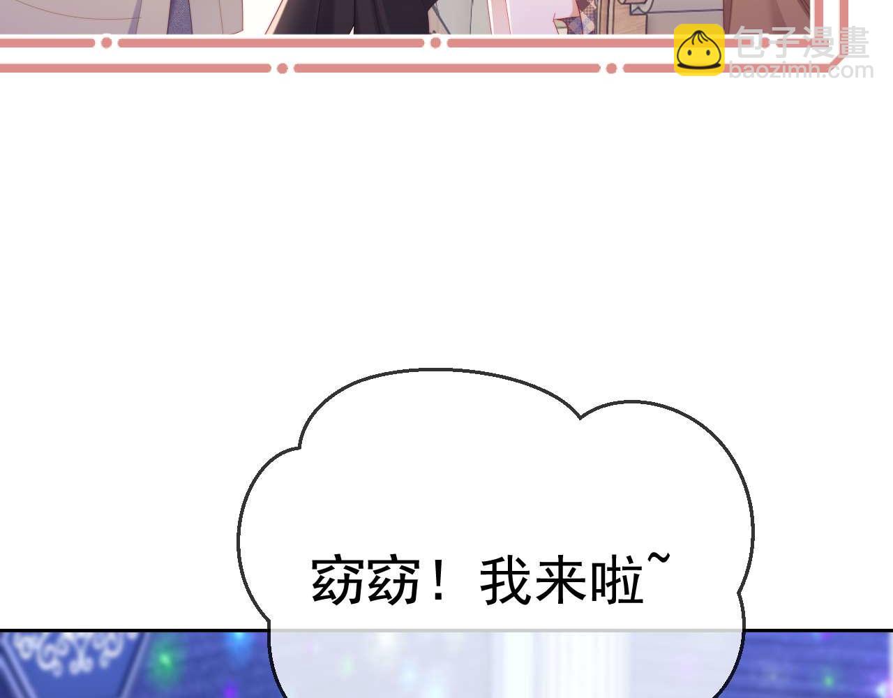 第85话(1/2)-第85话