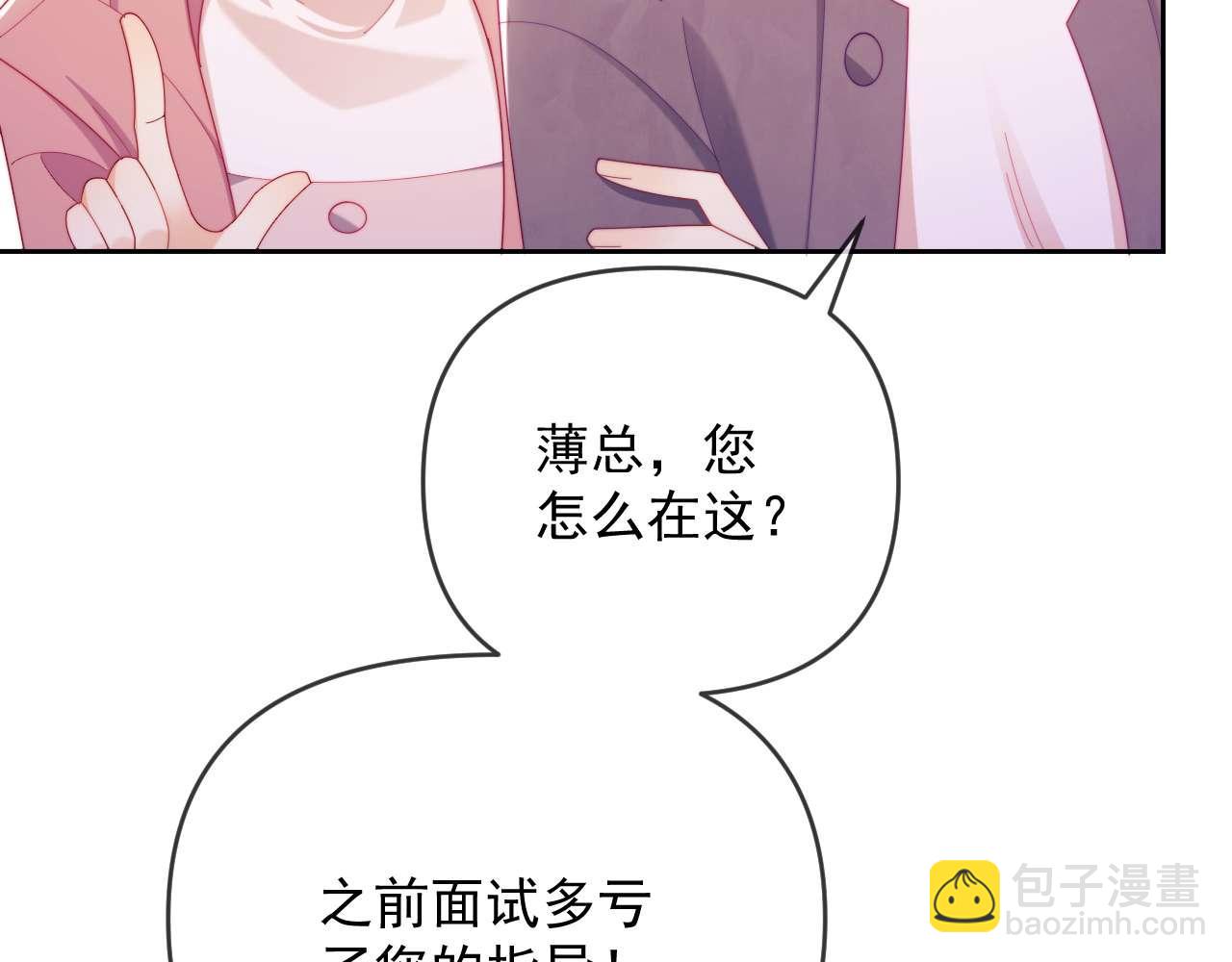 第85话(1/2)-第85话