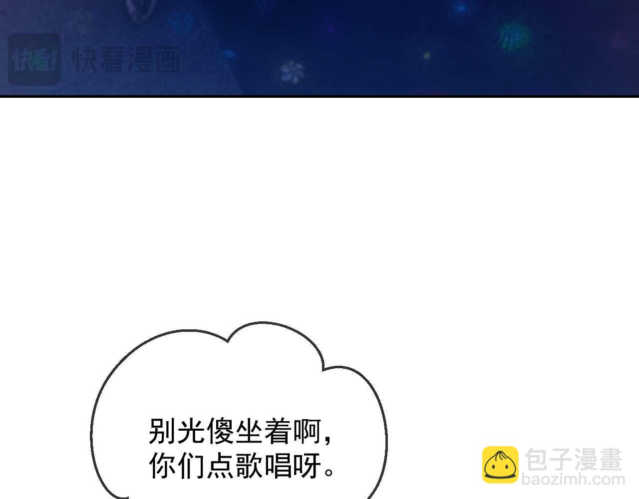 第85话(1/2)-第85话