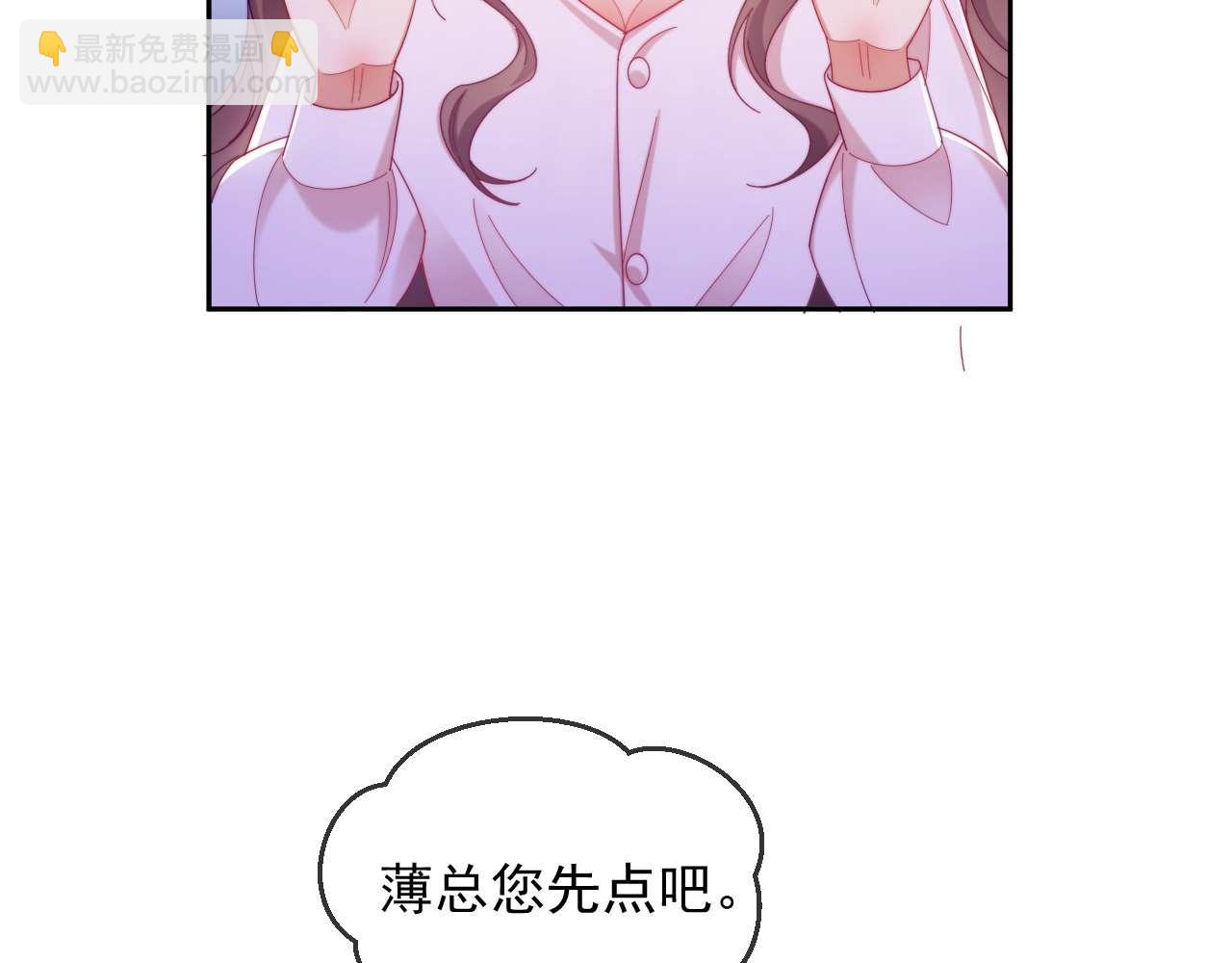 第85话(1/2)-第85话