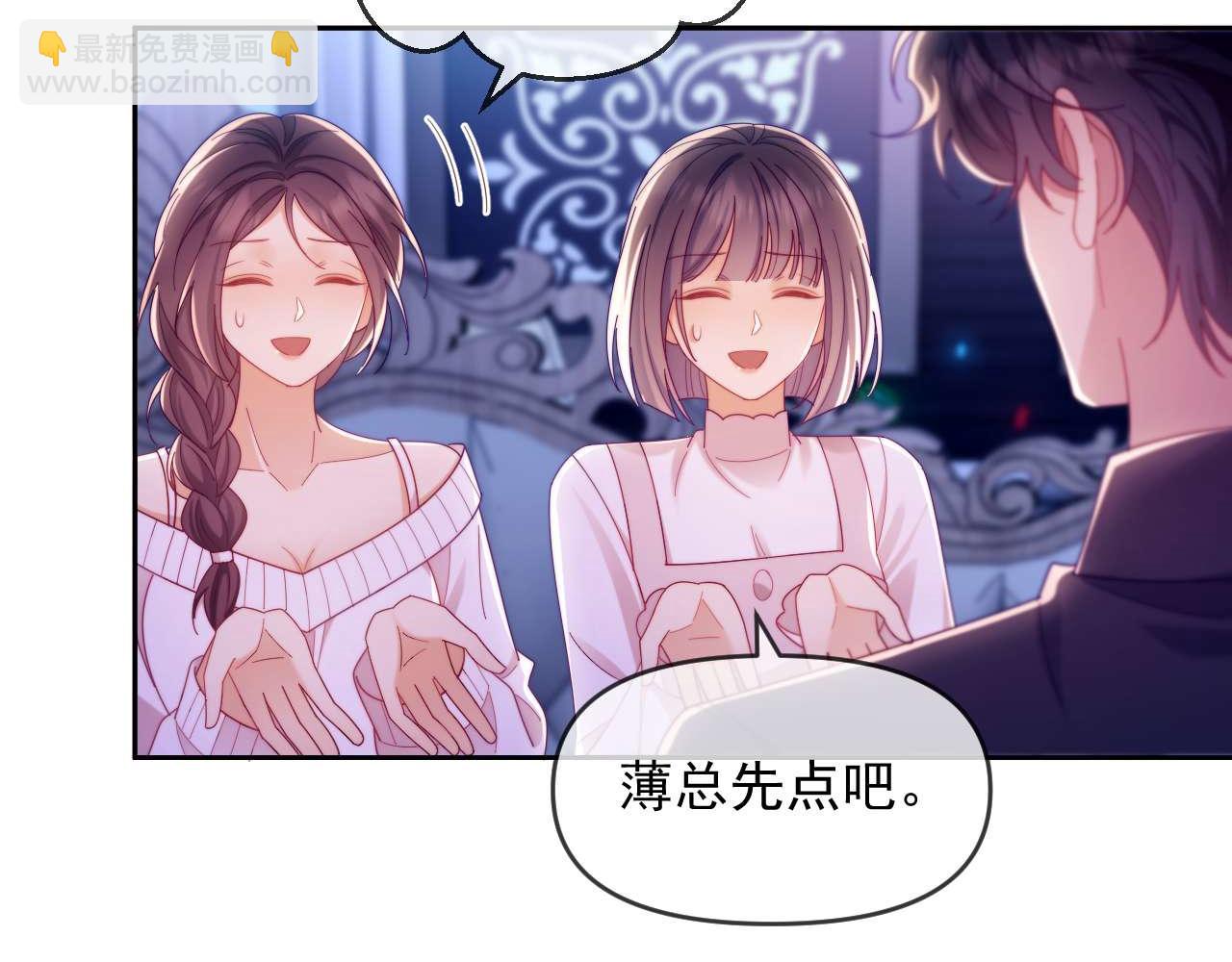 第85话(1/2)-第85话