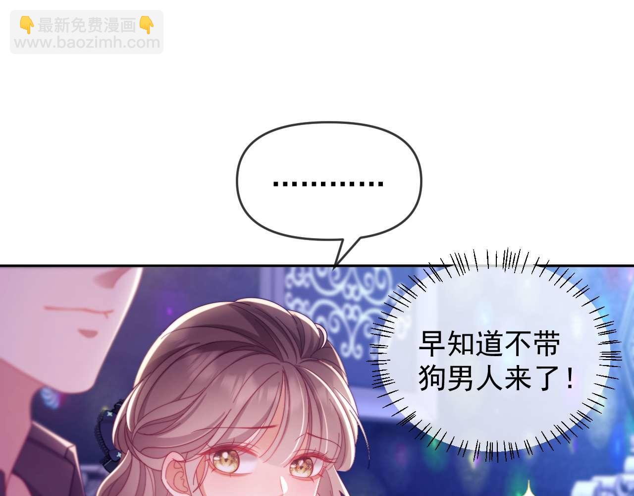 第85话(1/2)-第85话