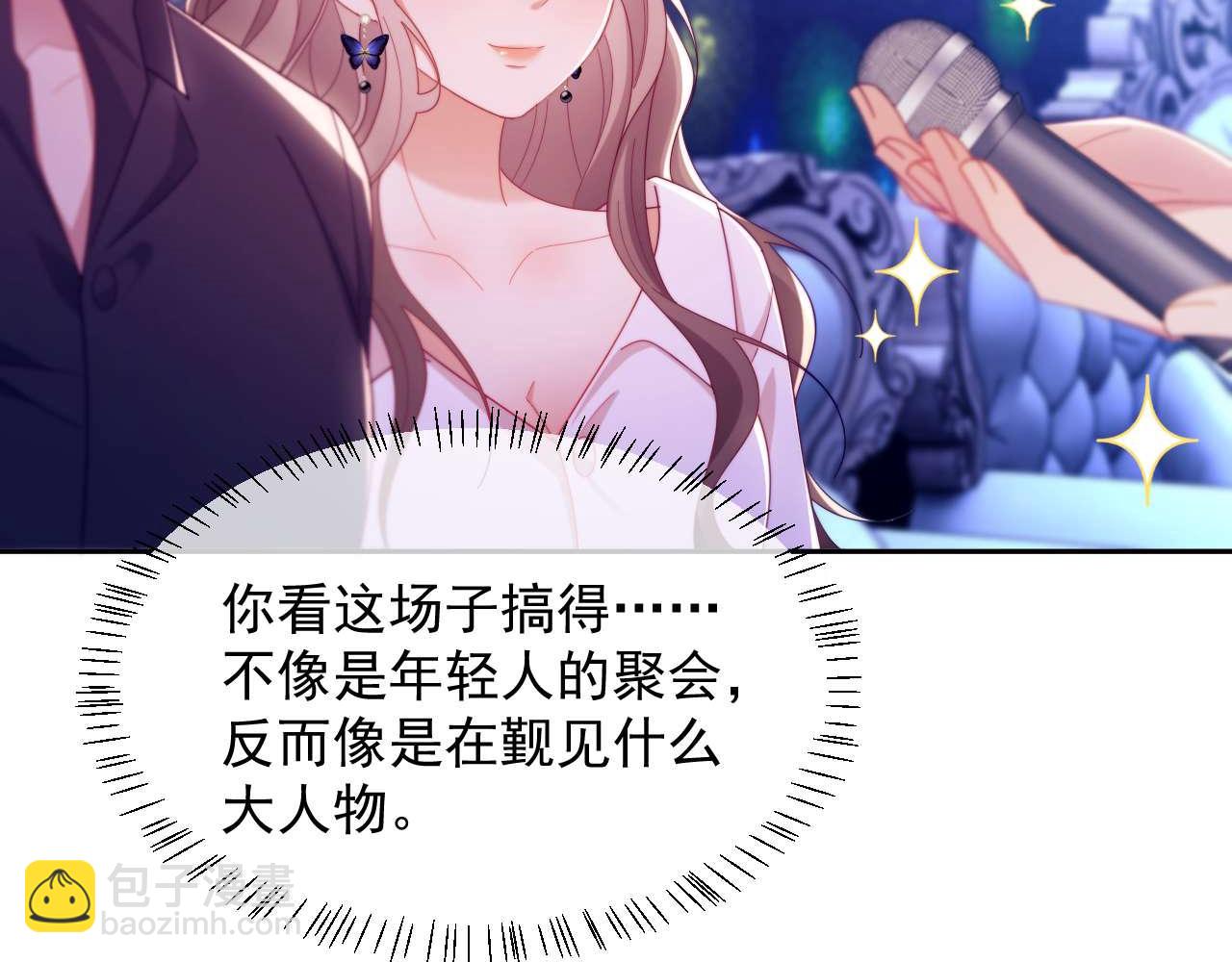 第85话(1/2)-第85话