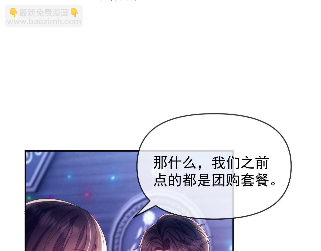 第85话(1/2)-第85话