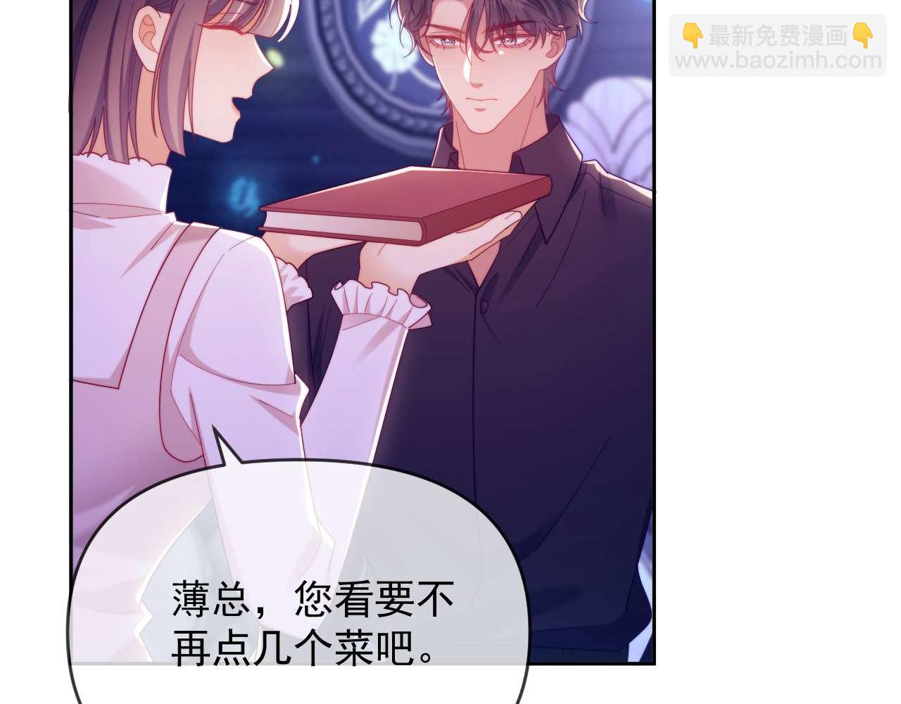 第85话(1/2)-第85话