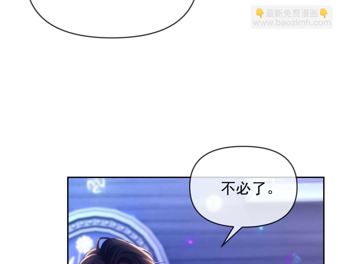 第85话(1/2)-第85话