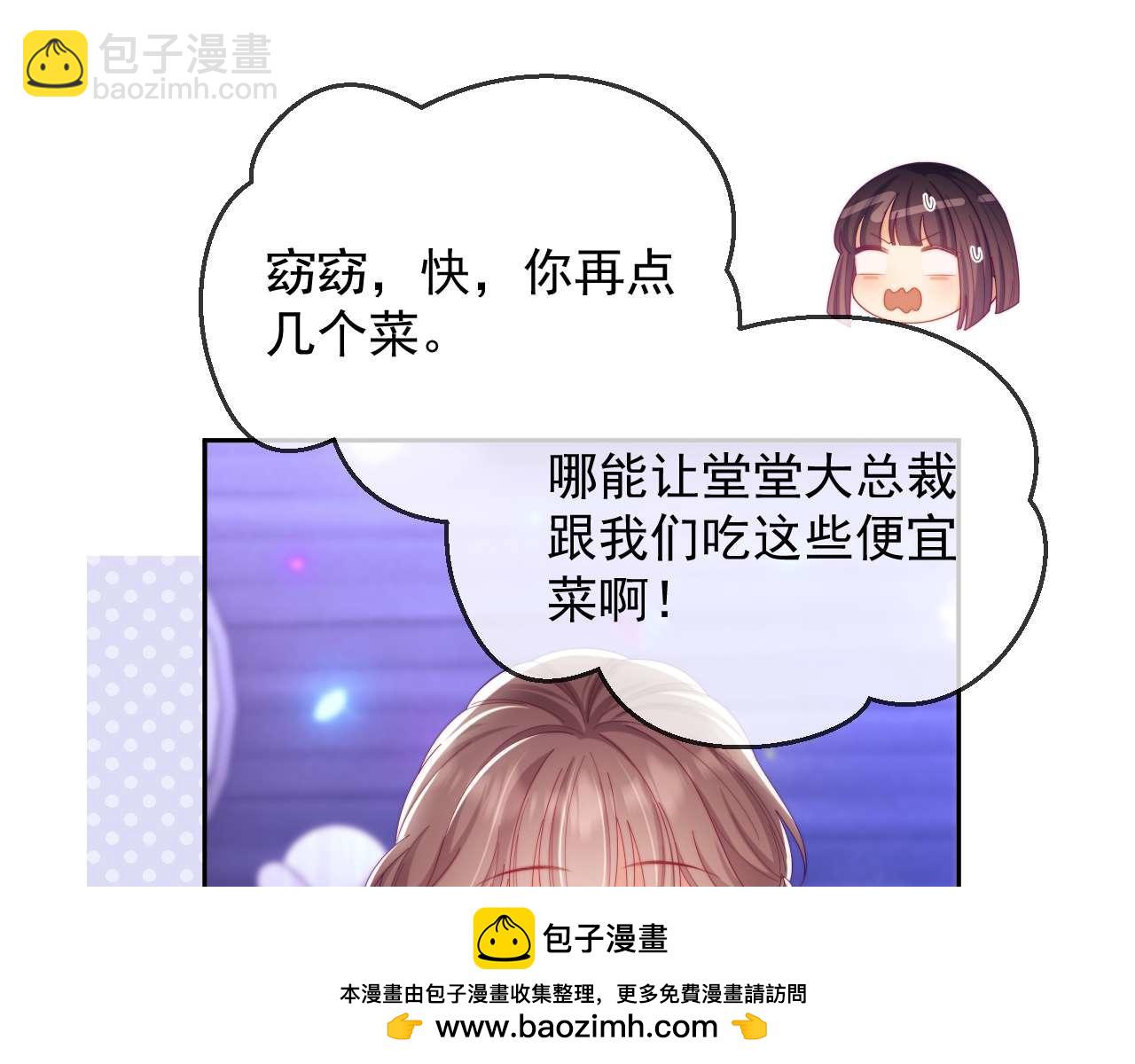 第85话(1/2)-第85话