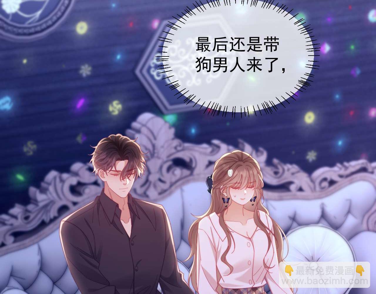 第85话(1/2)-第85话