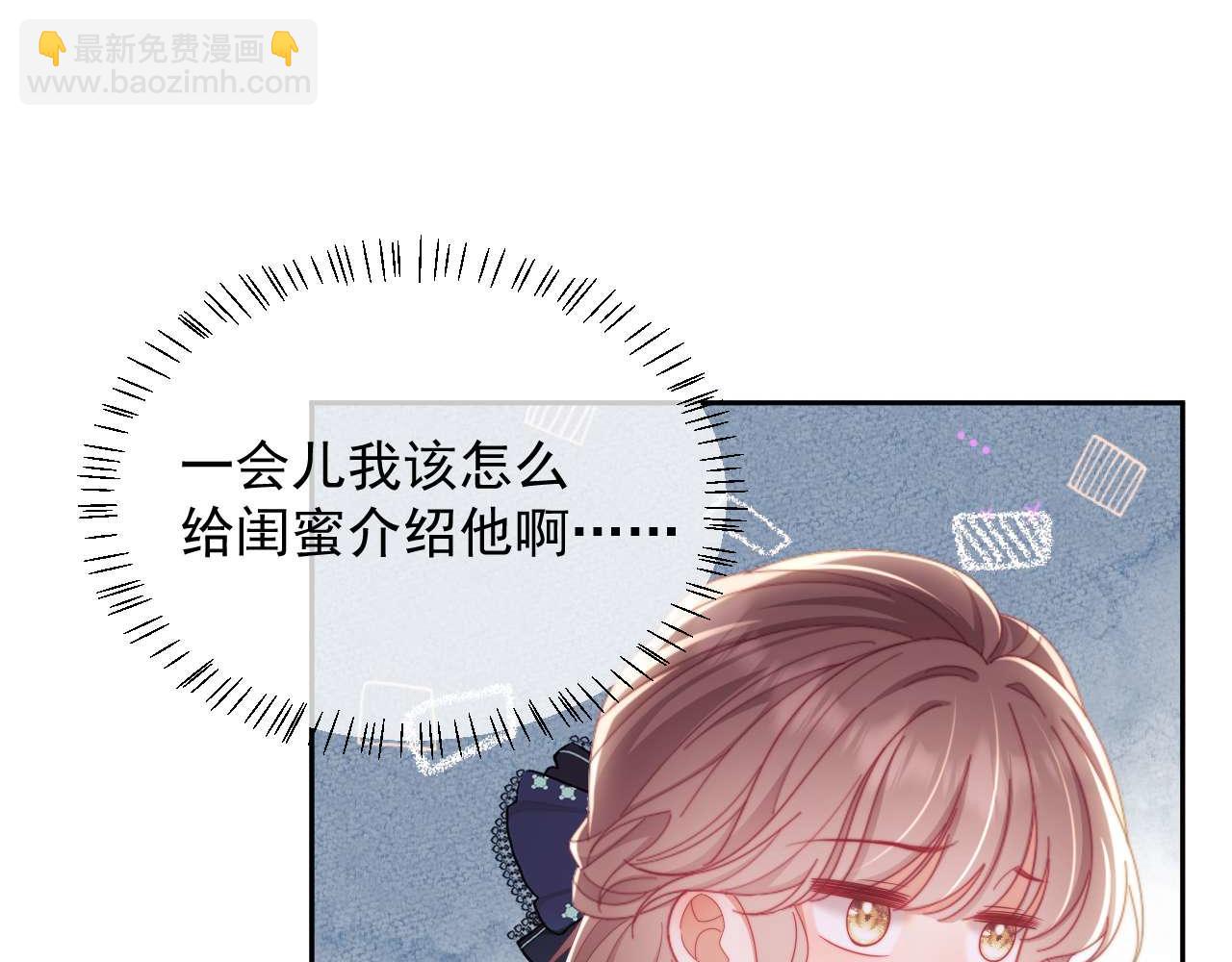 第85话(1/2)-第85话