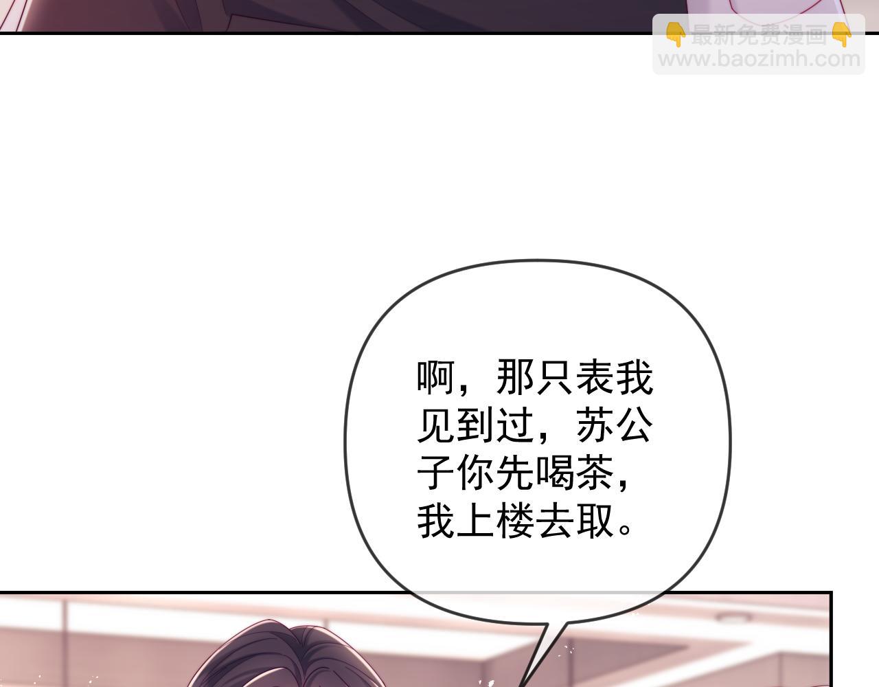 第87话(1/3)-第87话