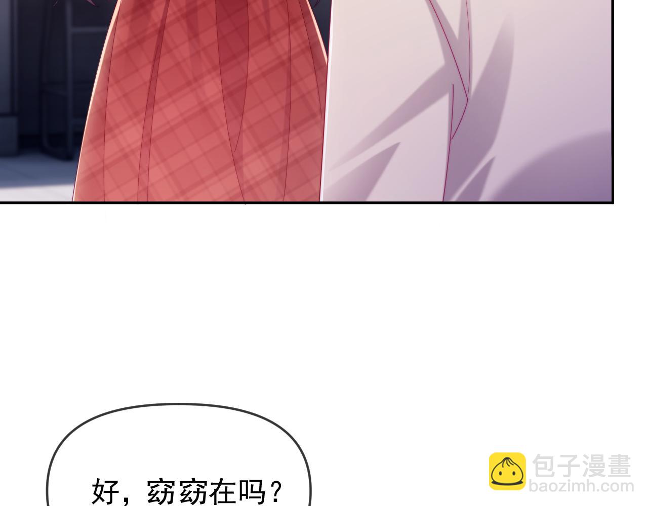 第87话(1/3)-第87话