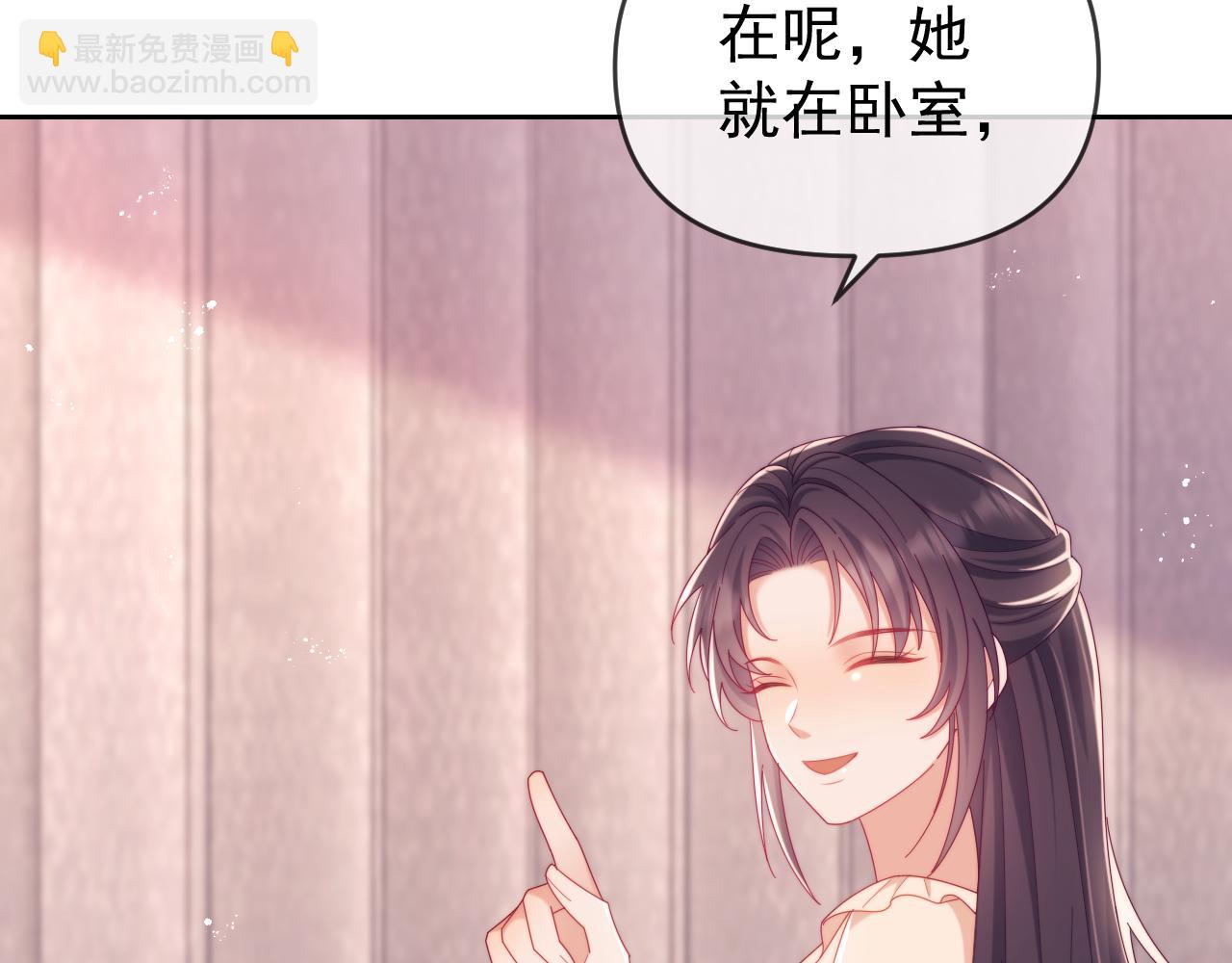 第87话(1/3)-第87话