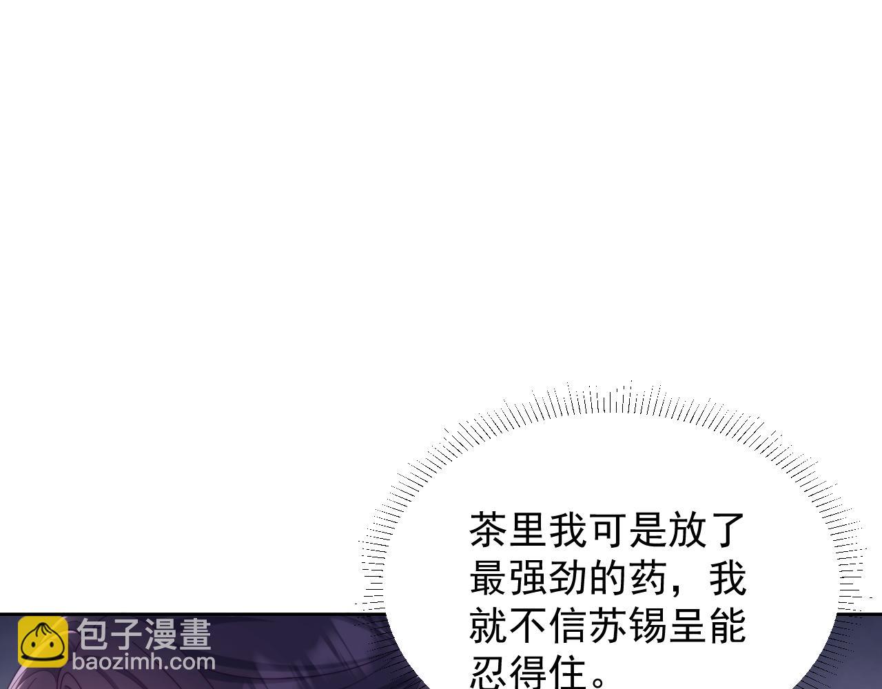 第87话(1/3)-第87话