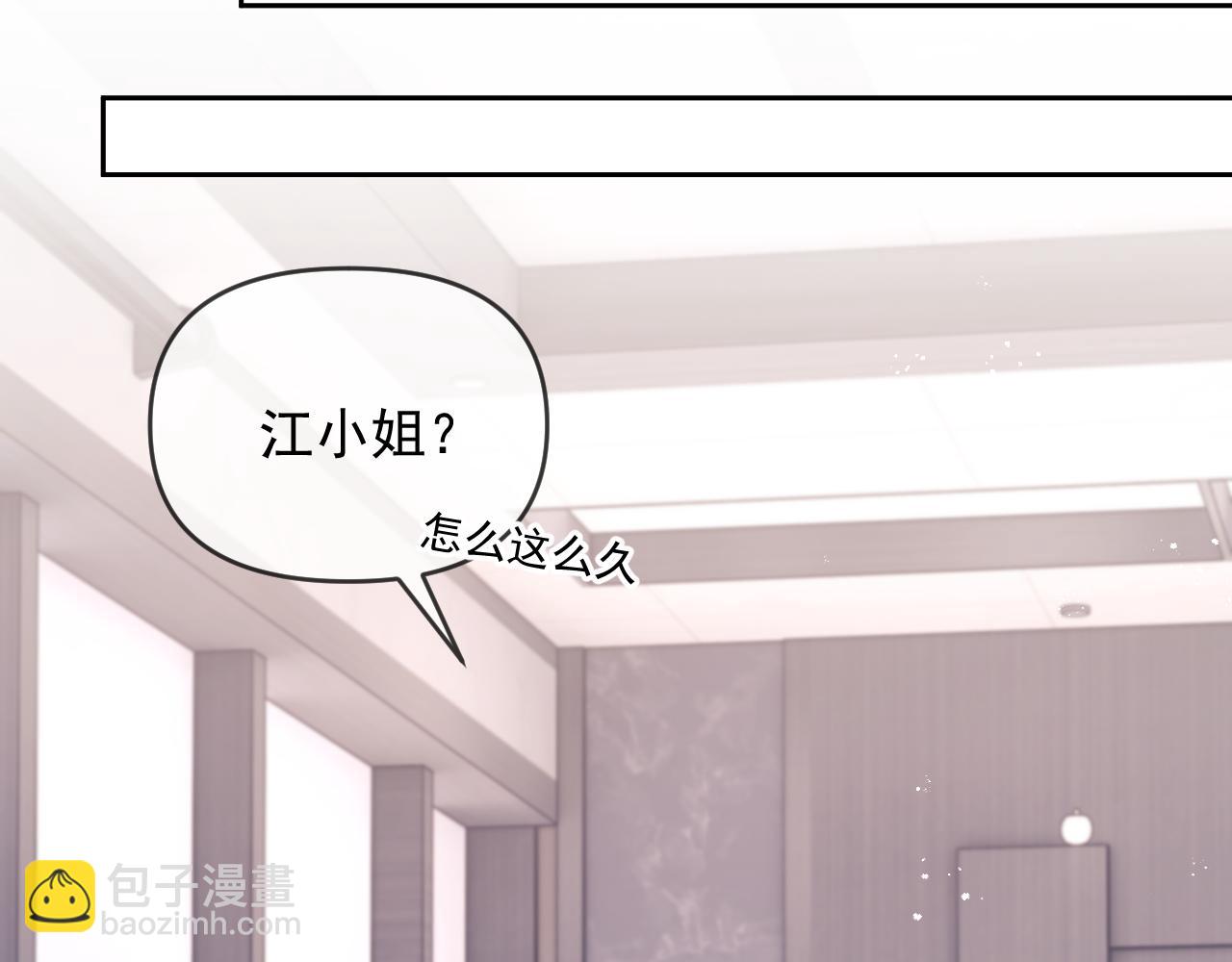 第87话(1/3)-第87话