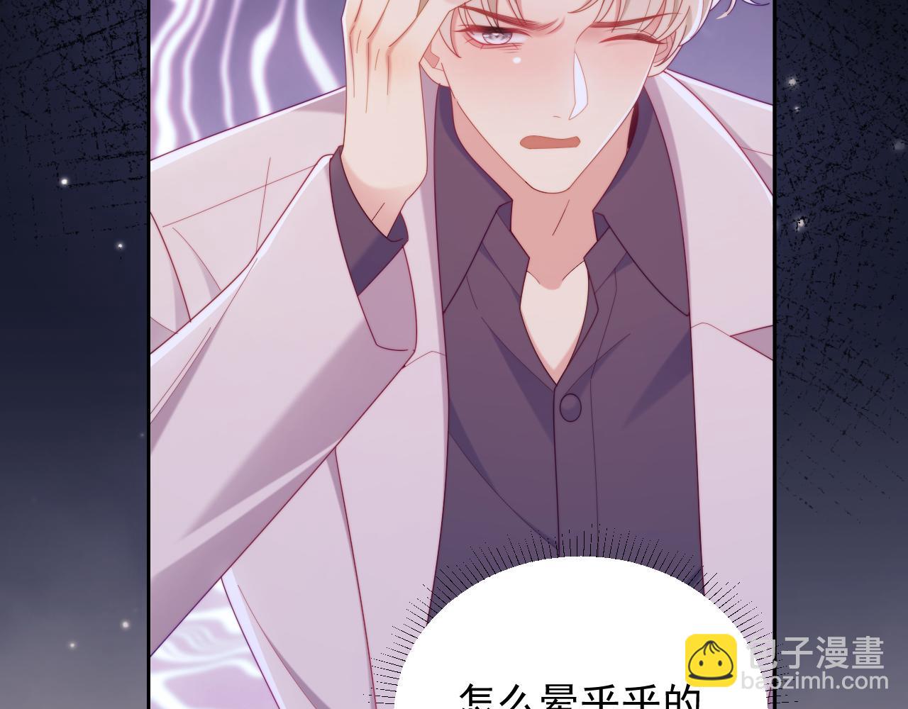 第87话(1/3)-第87话