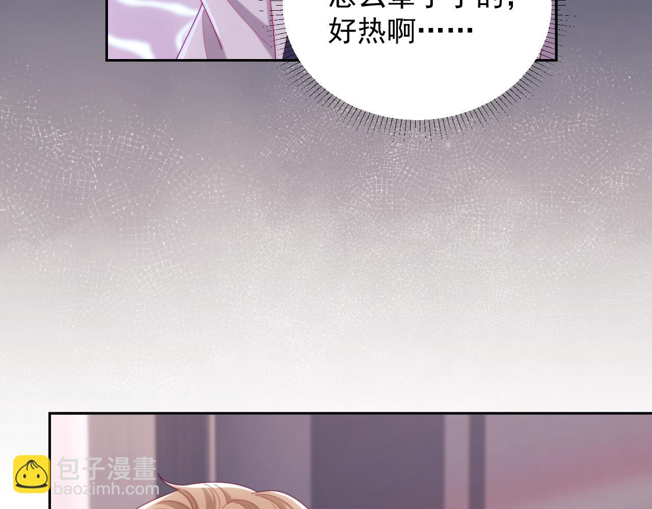 第87话(1/3)-第87话