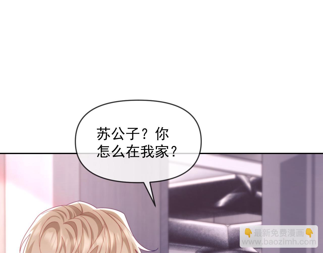 第87话(1/3)-第87话