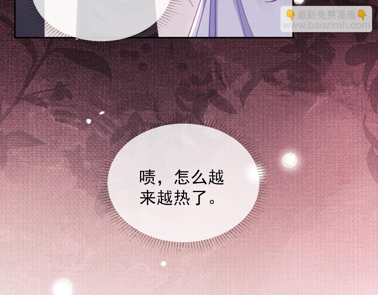 第87话(1/3)-第87话