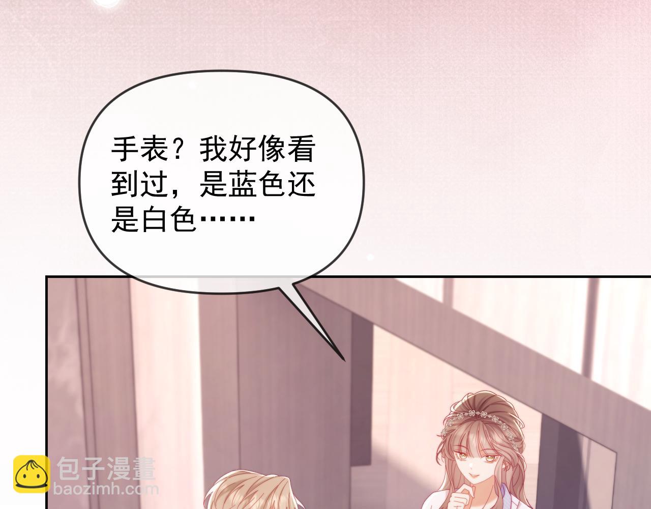 第87话(1/3)-第87话