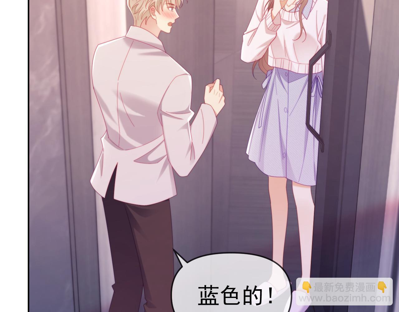 第87话(1/3)-第87话