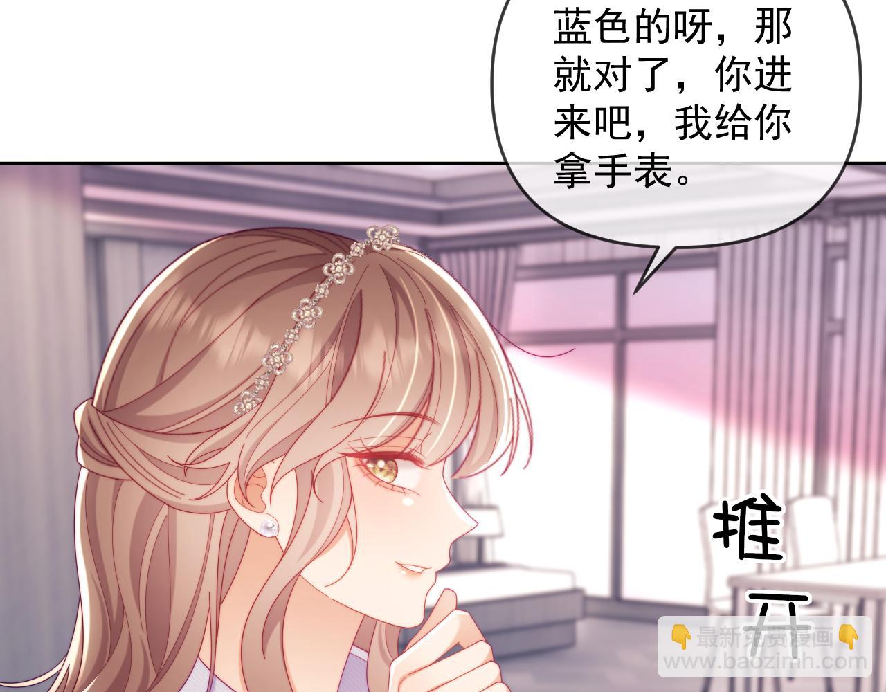 第87话(1/3)-第87话