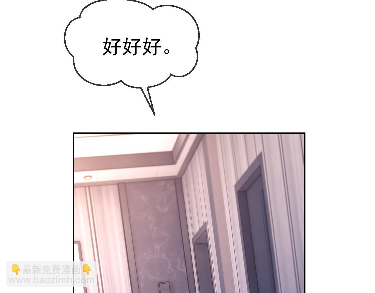 第87话(1/3)-第87话