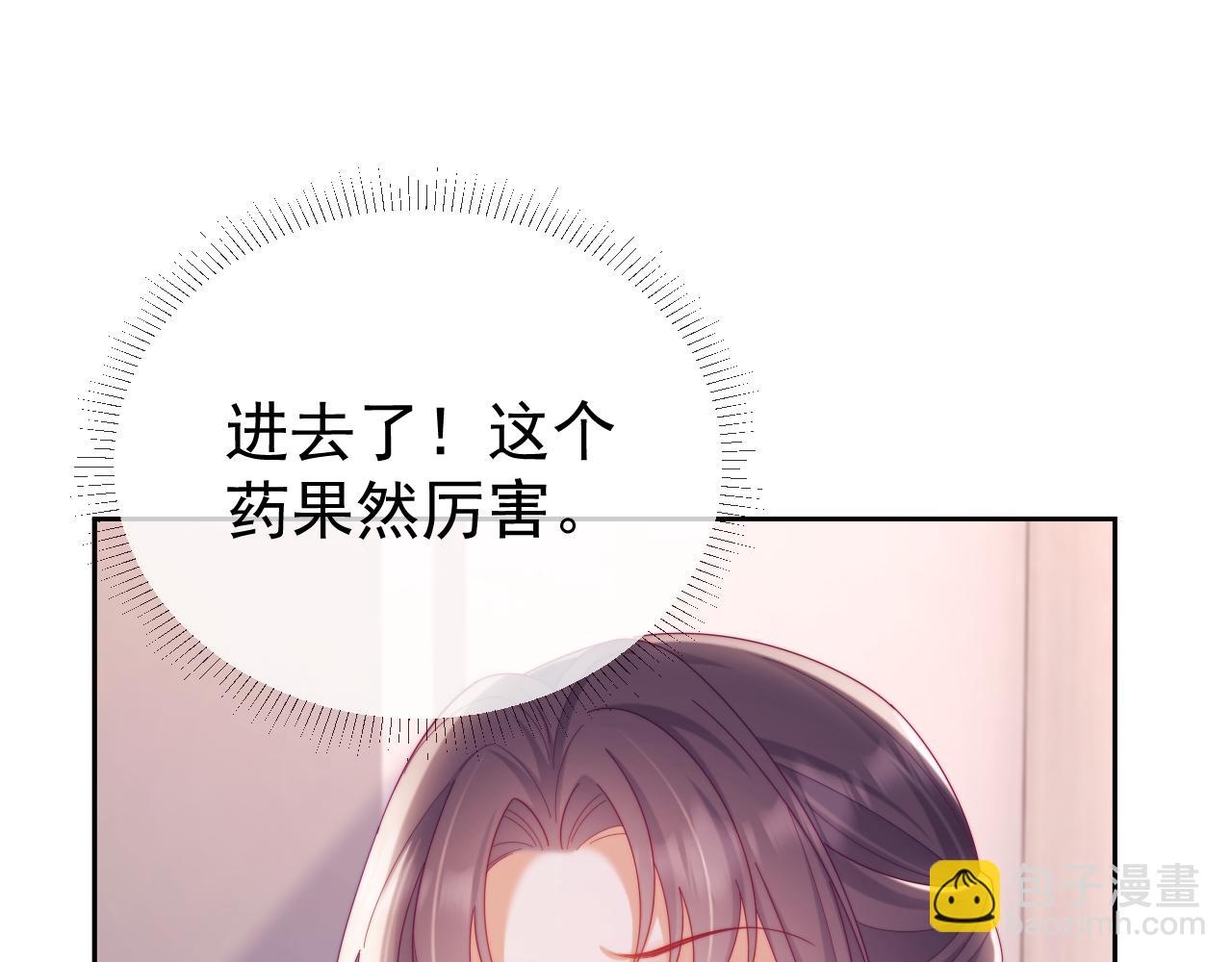 第87话(1/3)-第87话