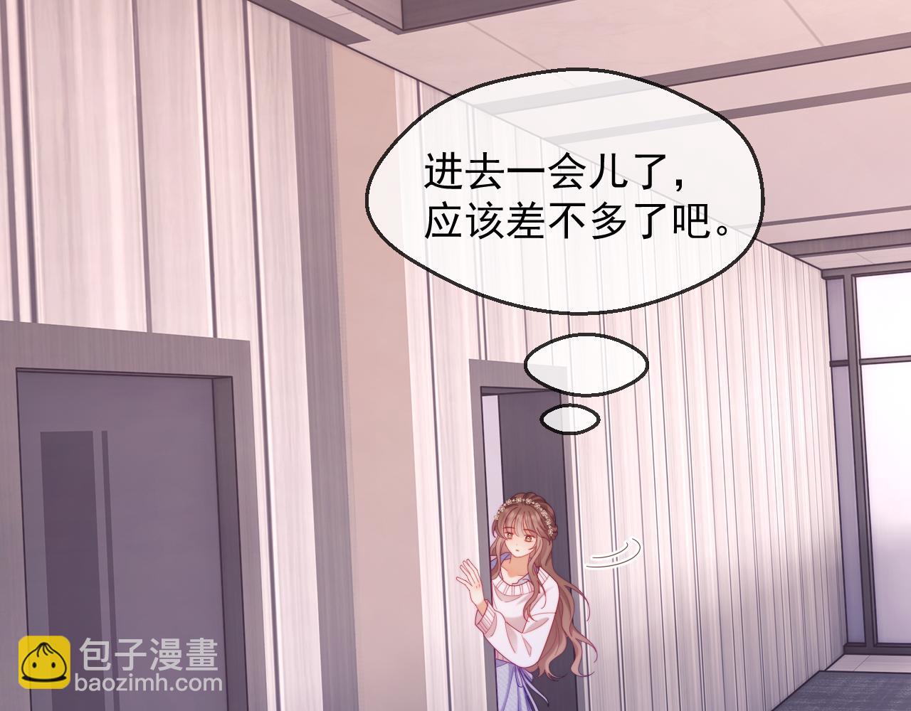 第87话(1/3)-第87话