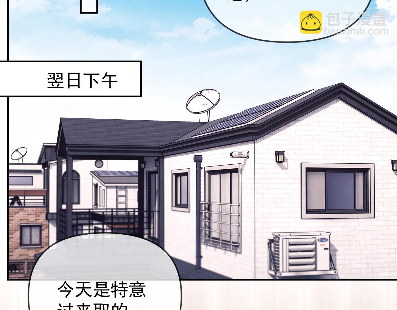 第87话(1/3)-第87话