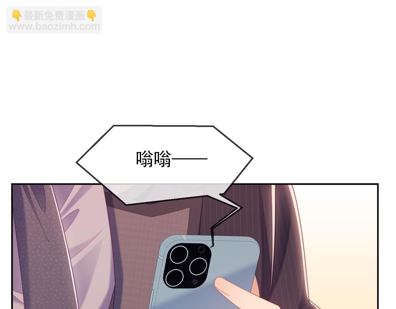 第88话 婚礼(1/3)-第89话