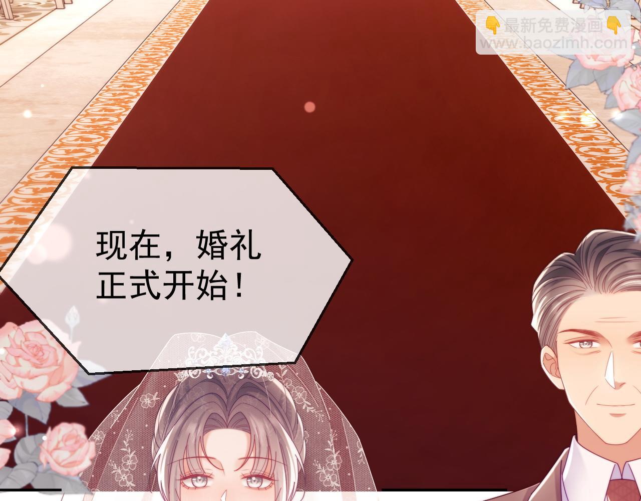 第88话 婚礼(1/3)-第89话