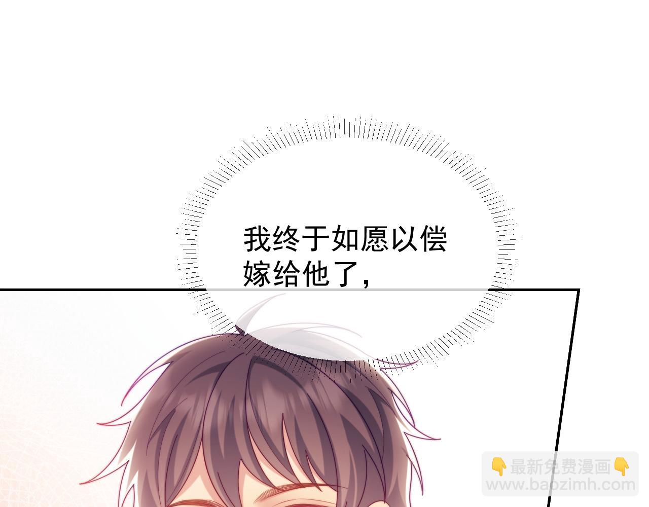 第88话 婚礼(1/3)-第89话