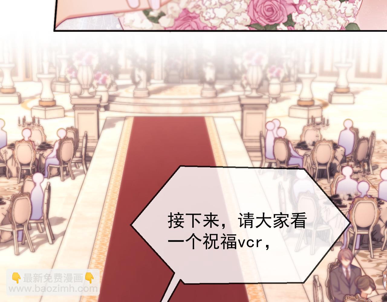 第88话 婚礼(1/3)-第89话