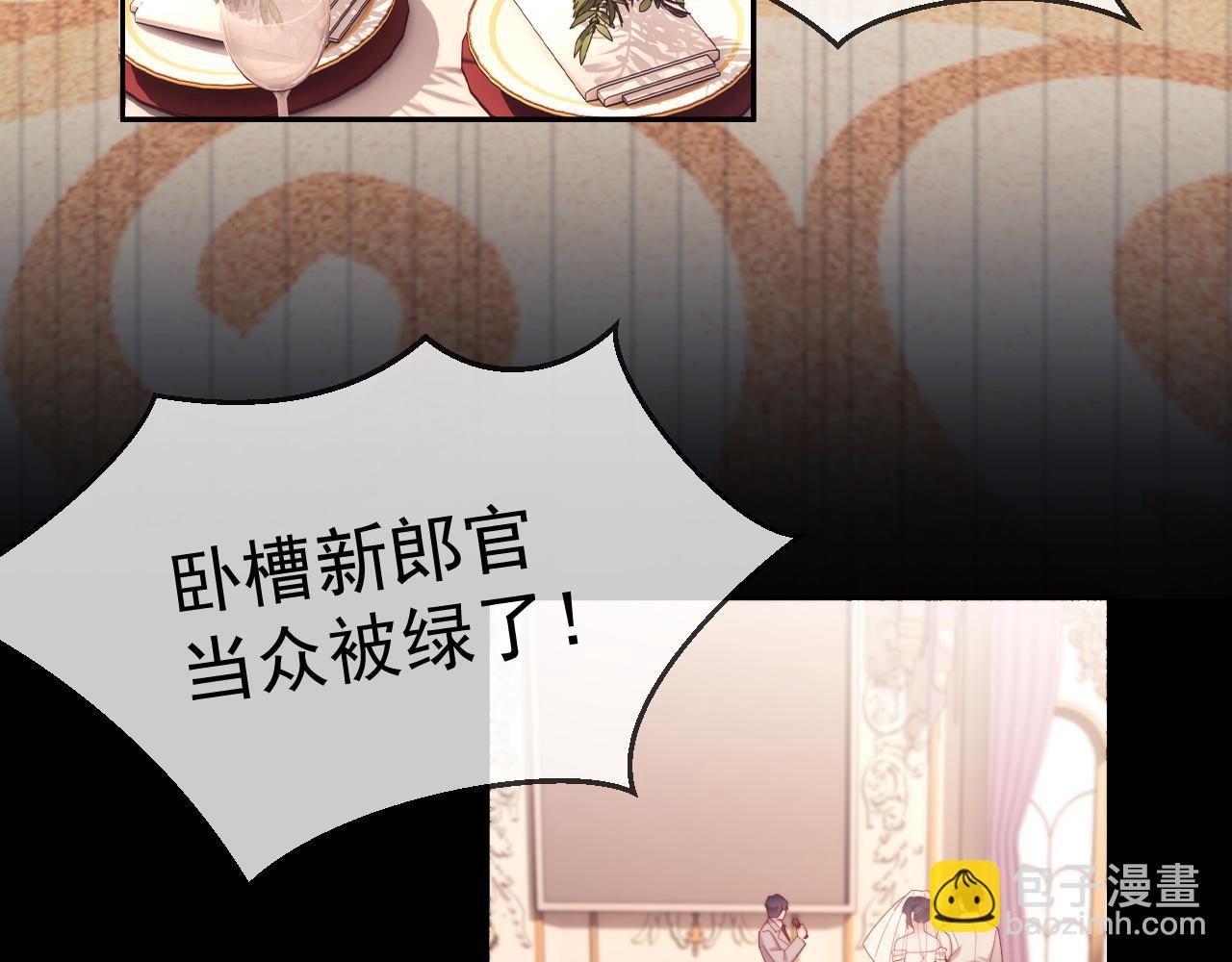 第88话 婚礼(1/3)-第89话