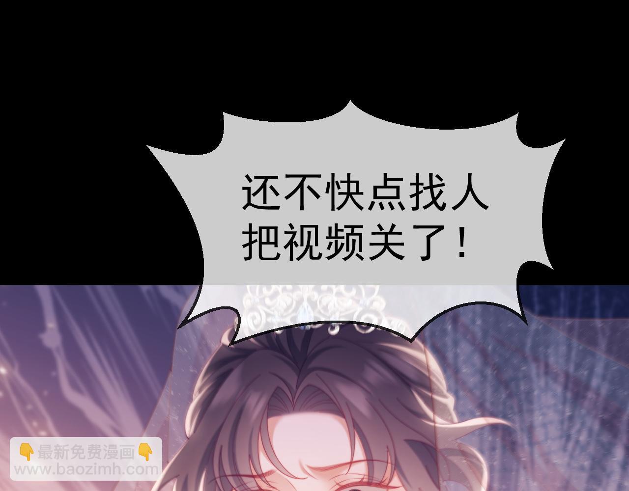 第88话 婚礼(1/3)-第89话