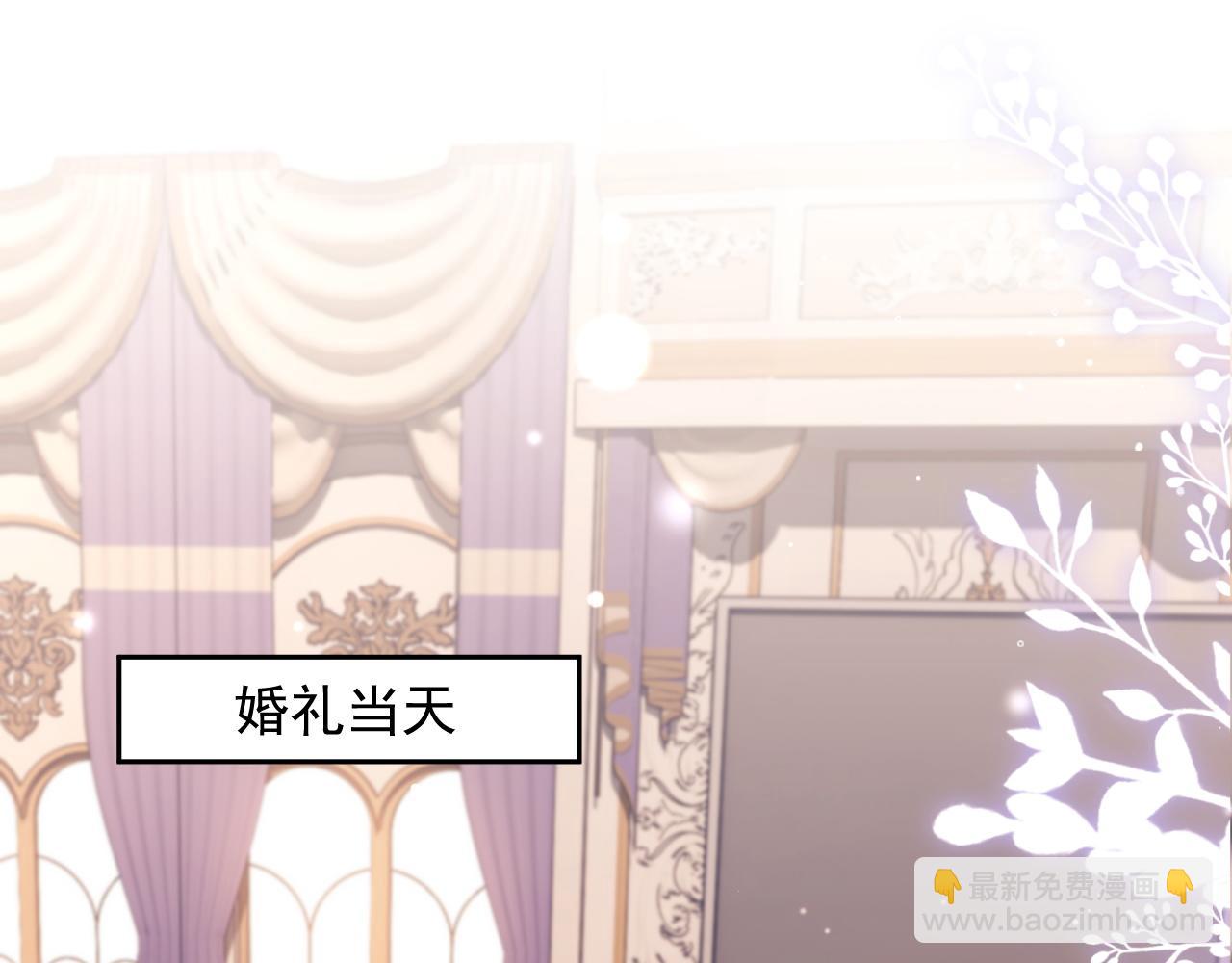 第88话 婚礼(1/3)-第89话