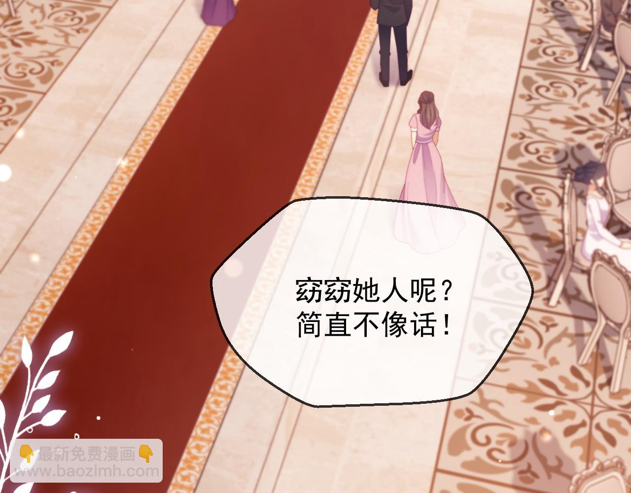 第88话 婚礼(1/3)-第89话