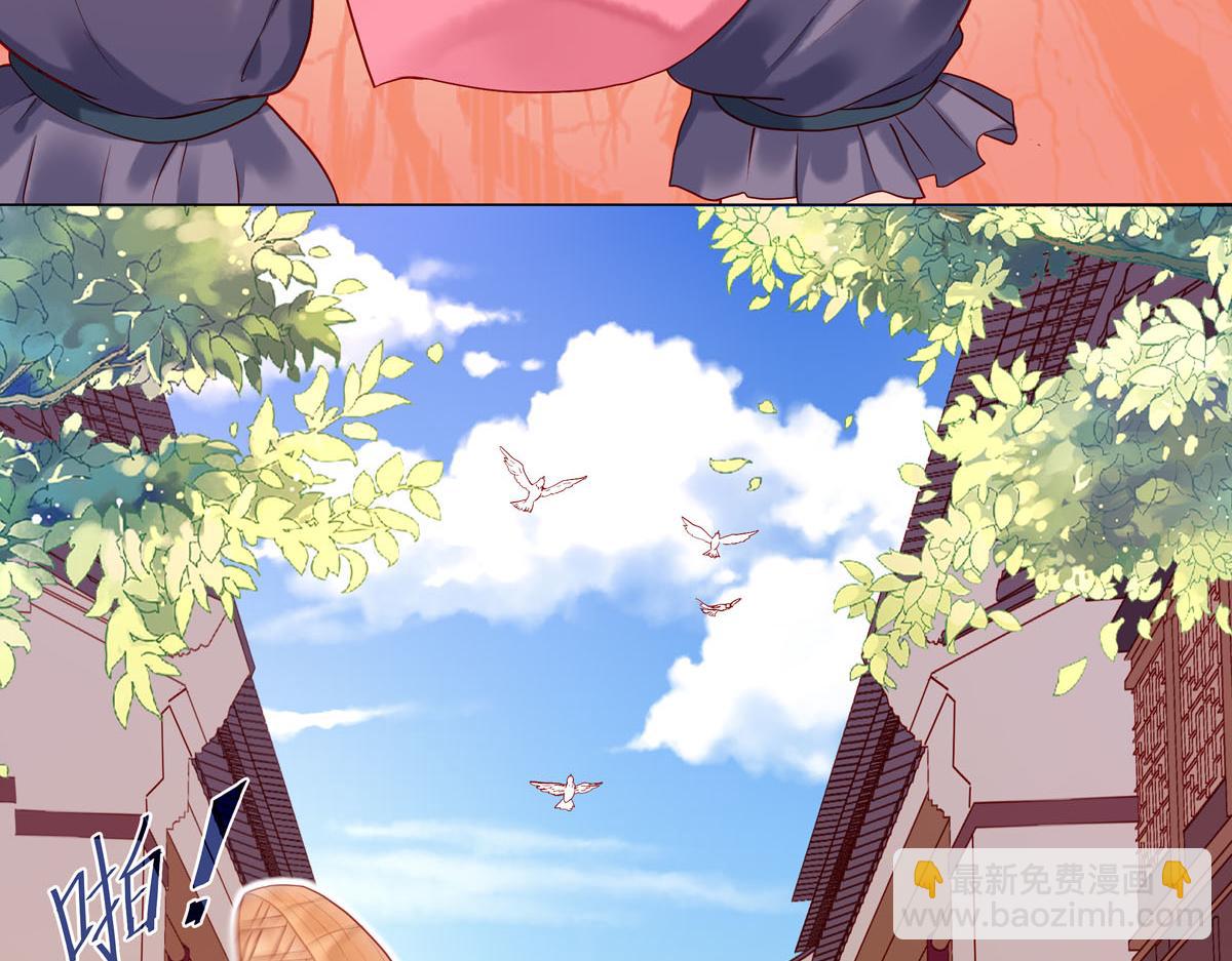 白月光馴服計劃 - 第1話 - 1