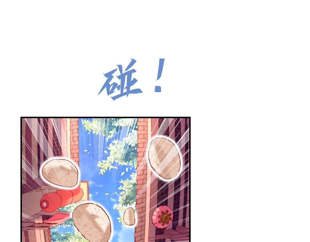 白月光馴服計劃 - 第1話 - 1