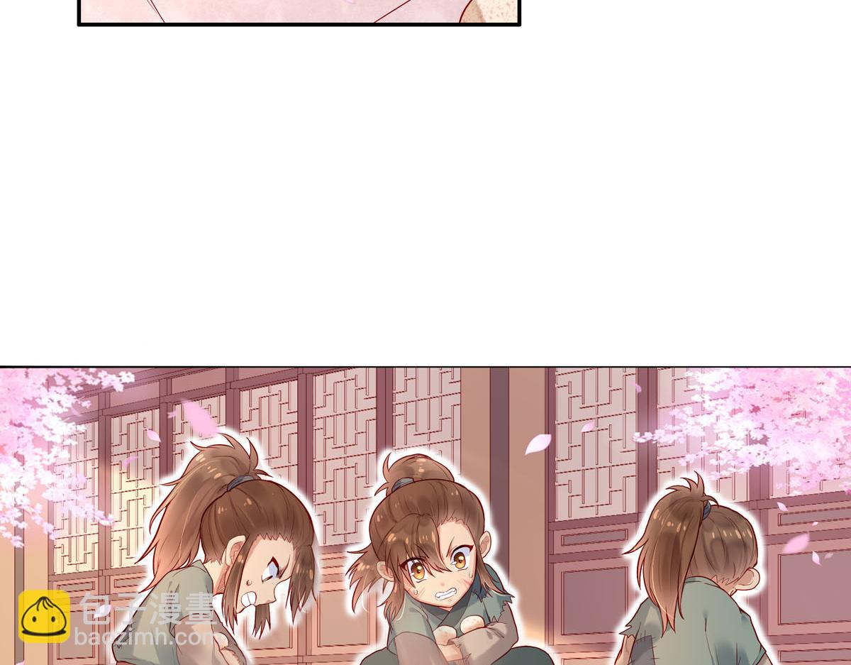 白月光馴服計劃 - 第1話 - 6