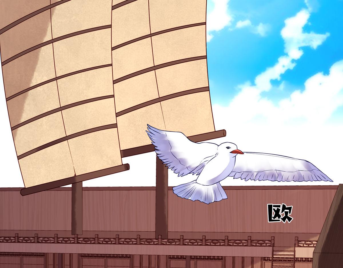 白月光馴服計劃 - 第101話(1/2) - 3
