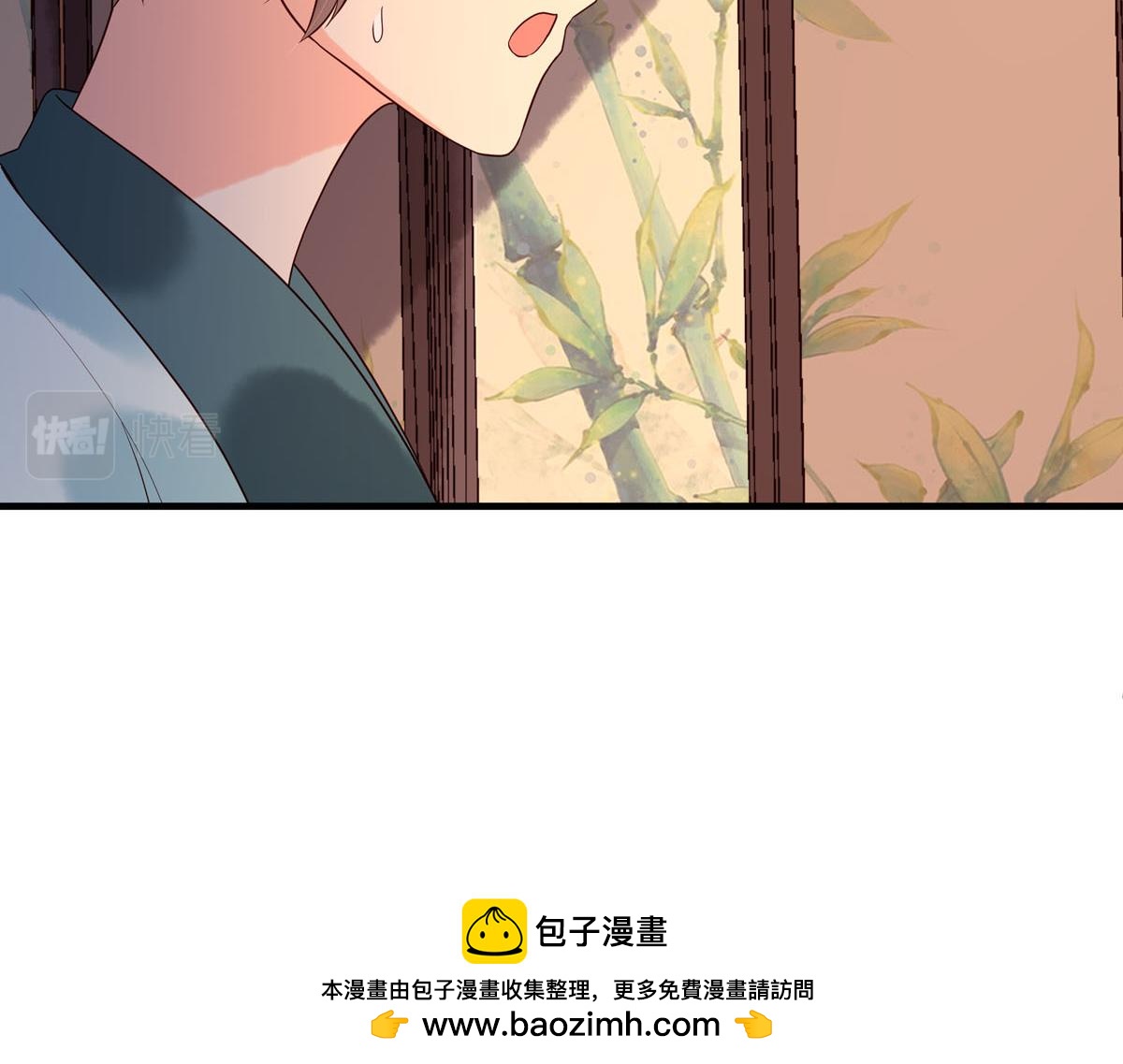 白月光馴服計劃 - 第101話(1/2) - 2