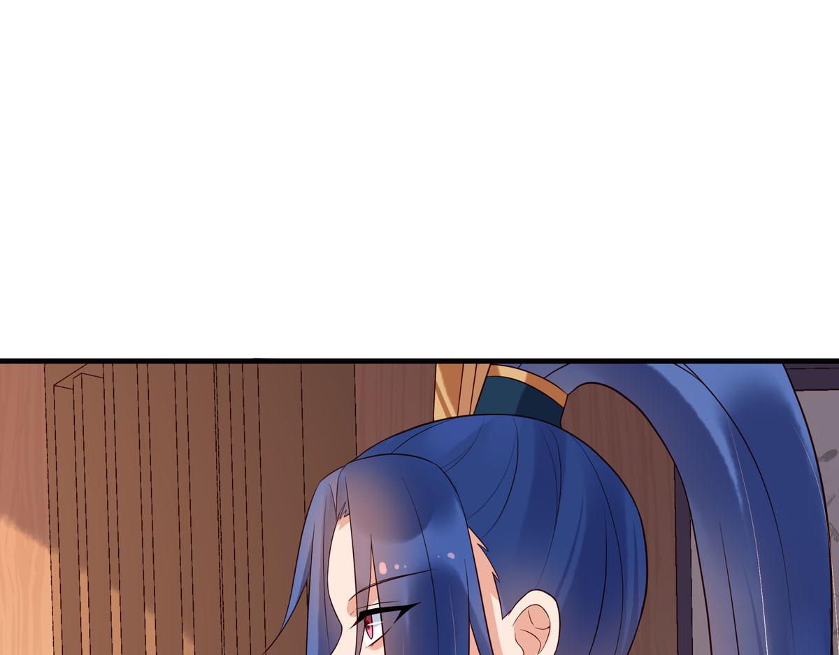 白月光馴服計劃 - 第105話 - 1